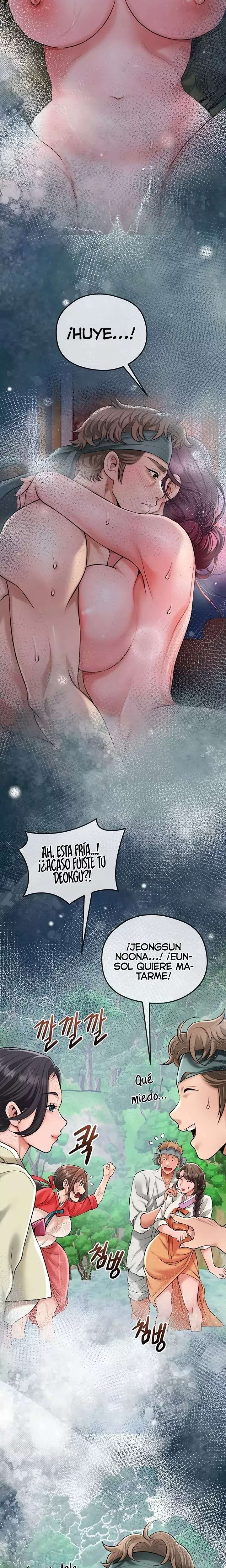 Una tienda Embriagadora Capitulo 74 página 22