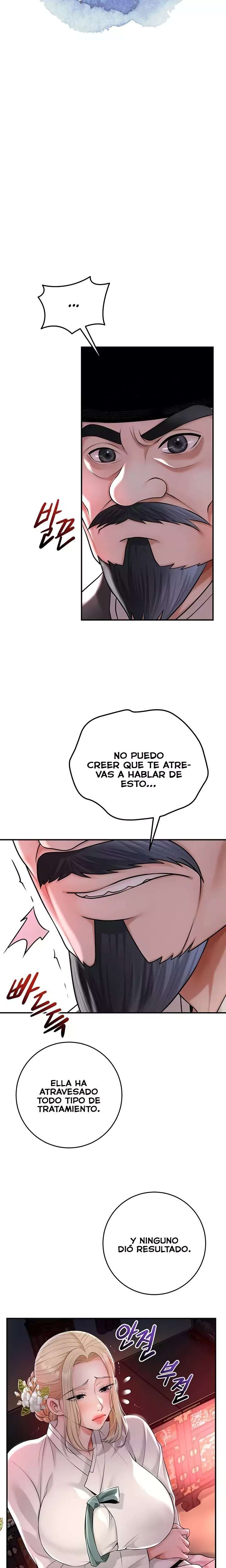 Una tienda Embriagadora Capitulo 76 página 7