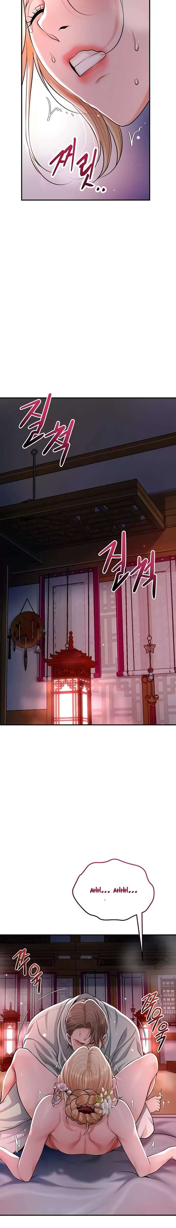 Una tienda Embriagadora Capitulo 78 página 4