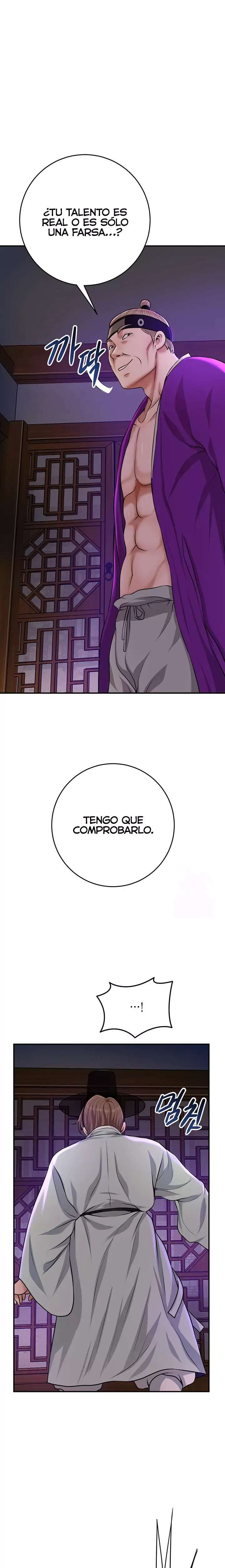 Una tienda Embriagadora Capitulo 80 página 14