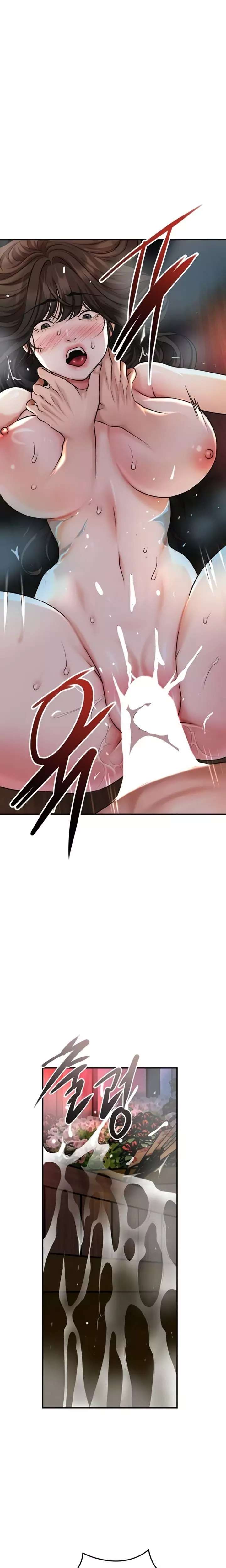 Una tienda Embriagadora Capitulo 82 página 13