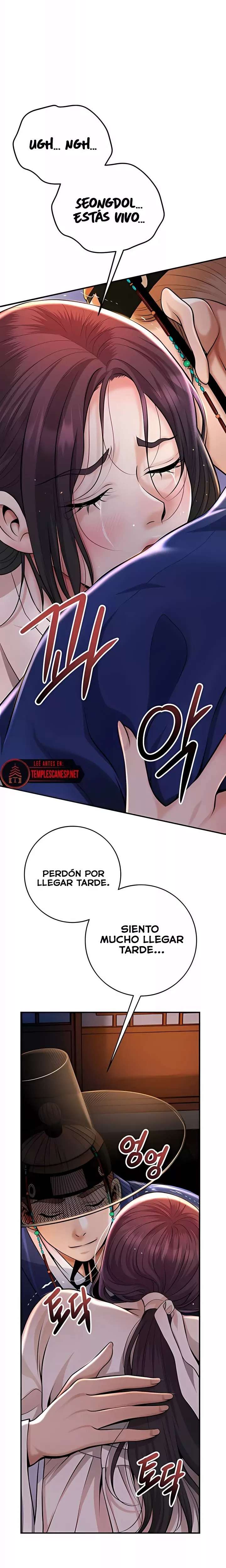 Una tienda Embriagadora Capitulo 86 página 22