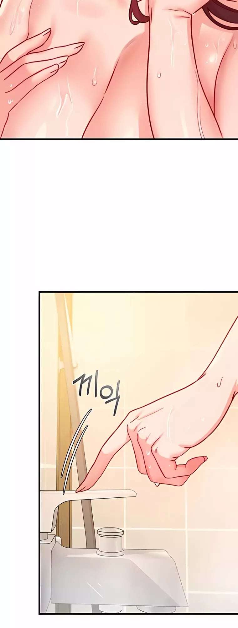 Female Corruption Capitulo 15 página 2