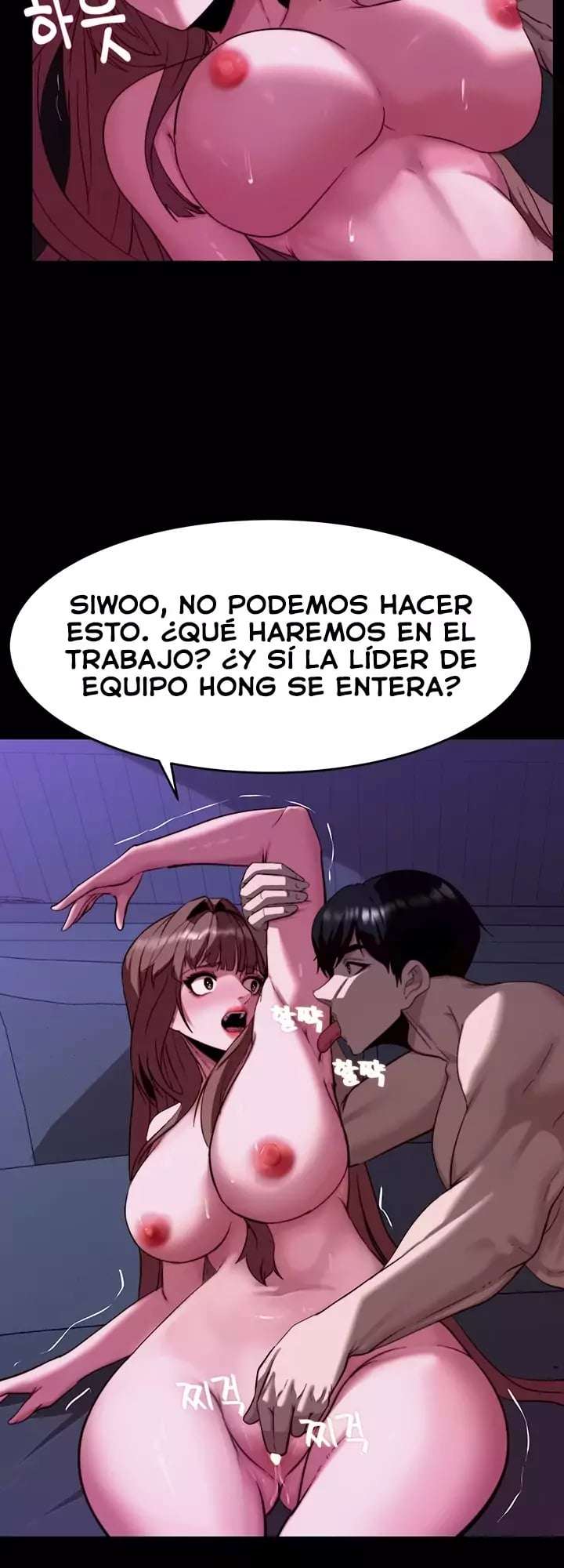 Jefe de Equipo, Parese Bien Capitulo 11 página 16