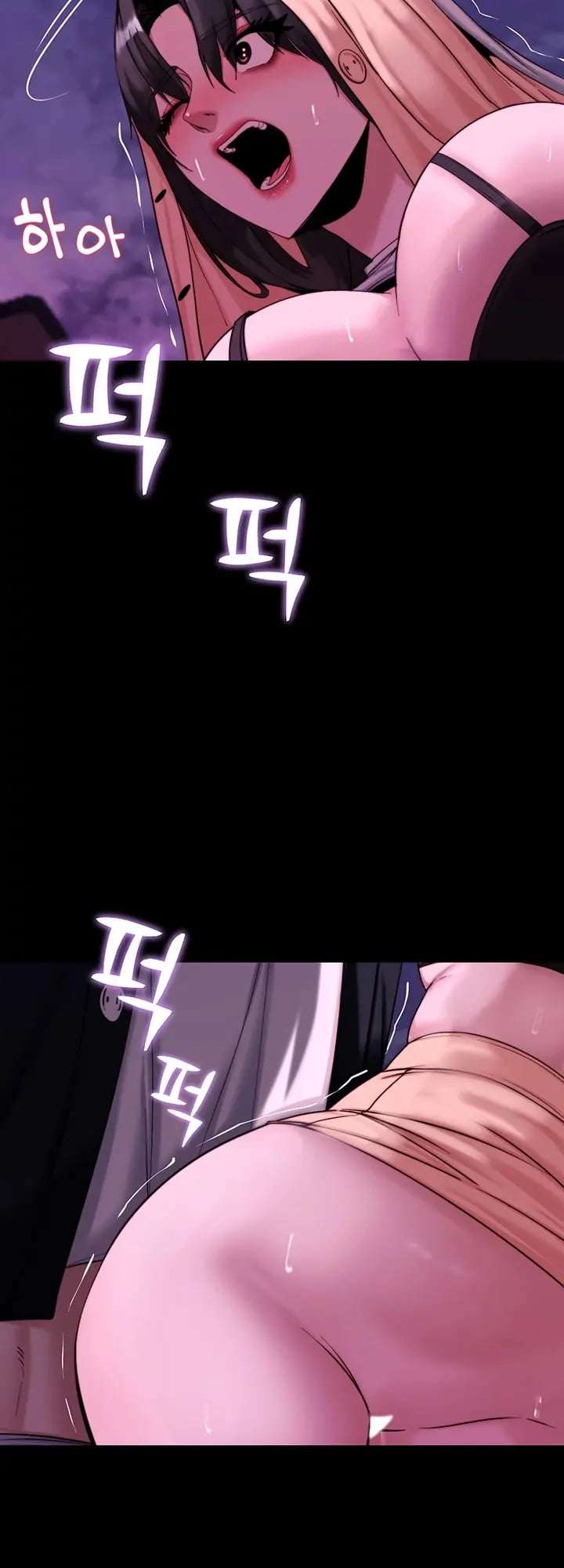 Jefe de Equipo, Parese Bien Capitulo 16 página 8