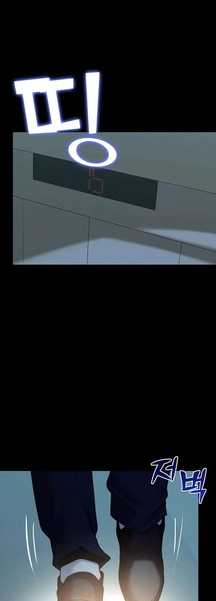Jefe de Equipo, Parese Bien Capitulo 20 página 20