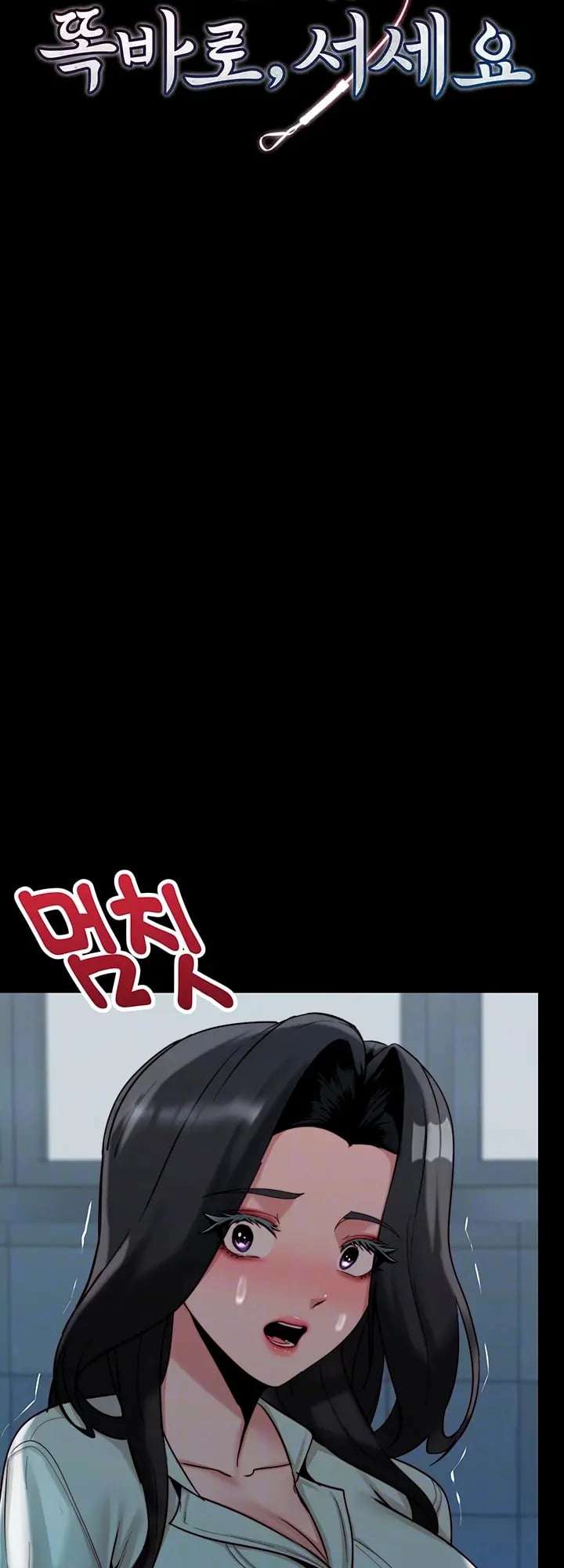 Jefe de Equipo, Parese Bien Capitulo 26 página 2