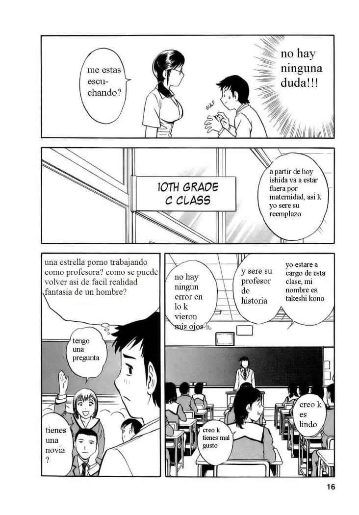 Mo-Retsu! Boin Sensei Capitulo 1 página 12