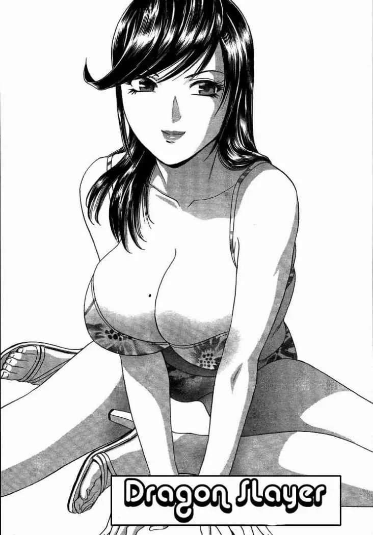 Mo-Retsu! Boin Sensei Capitulo 10 página 25