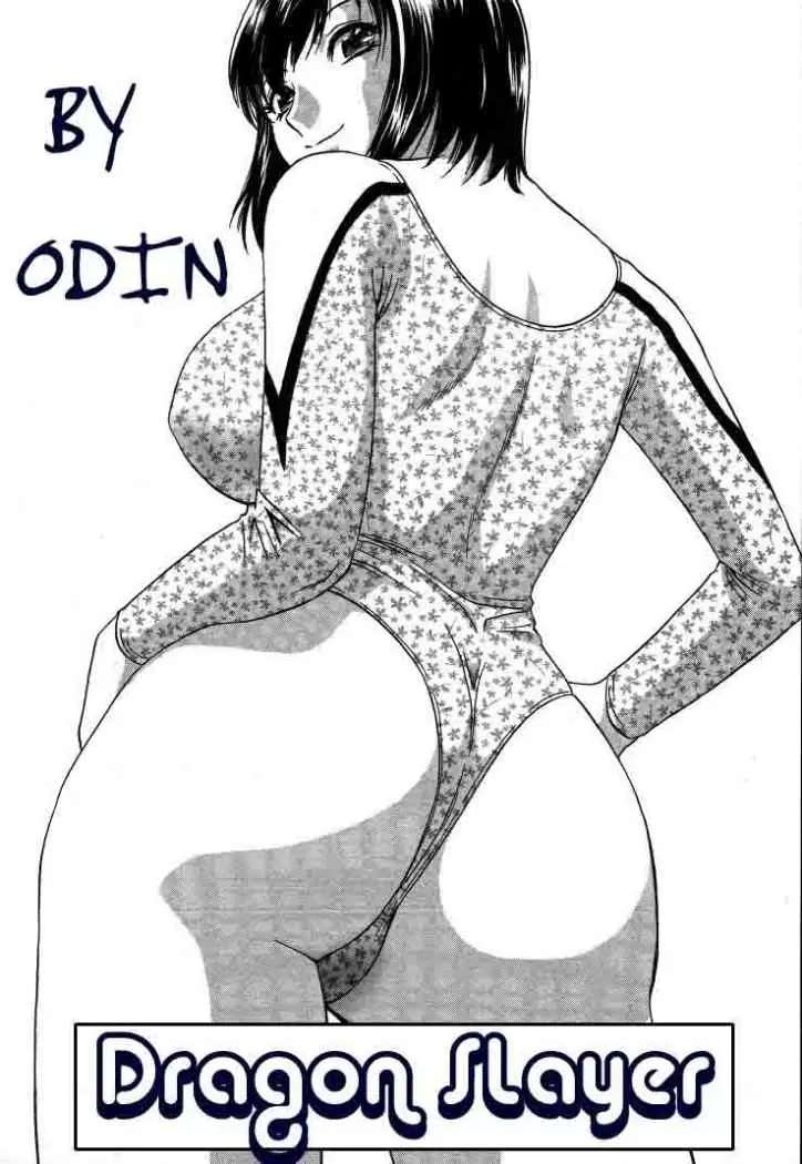 Mo-Retsu! Boin Sensei Capitulo 11 página 22