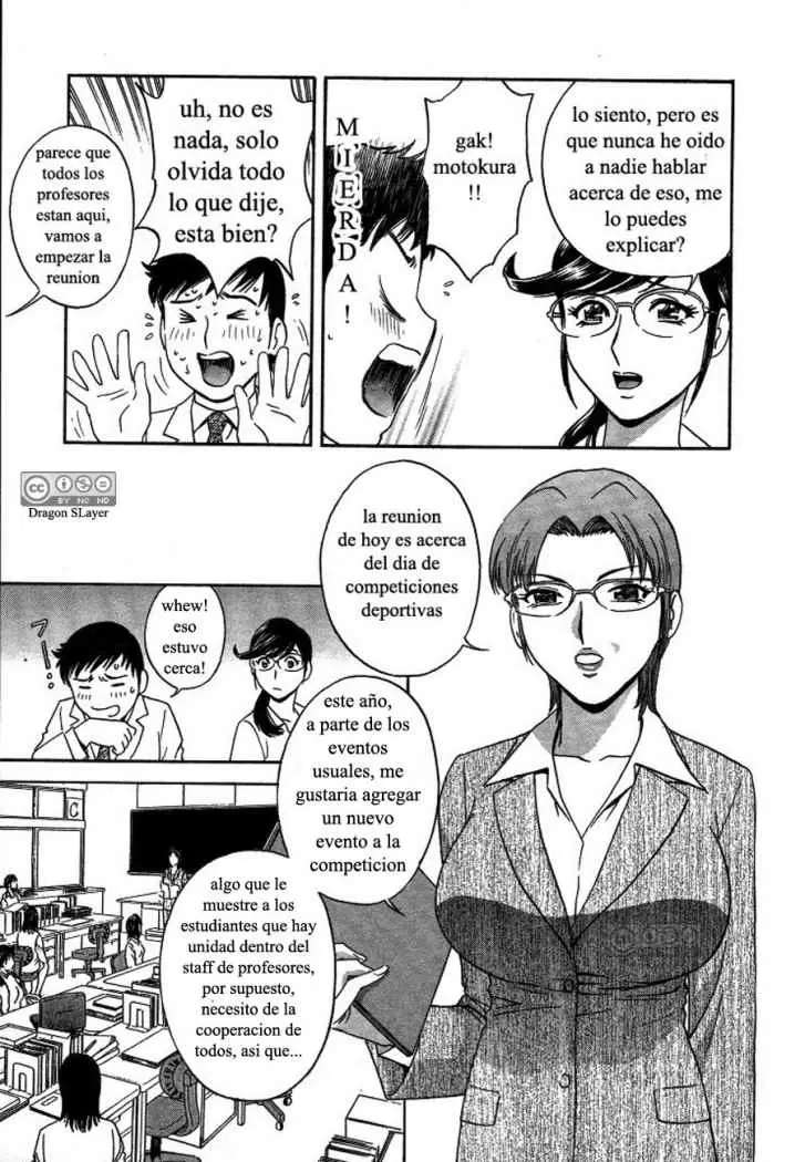 Mo-Retsu! Boin Sensei Capitulo 12 página 5