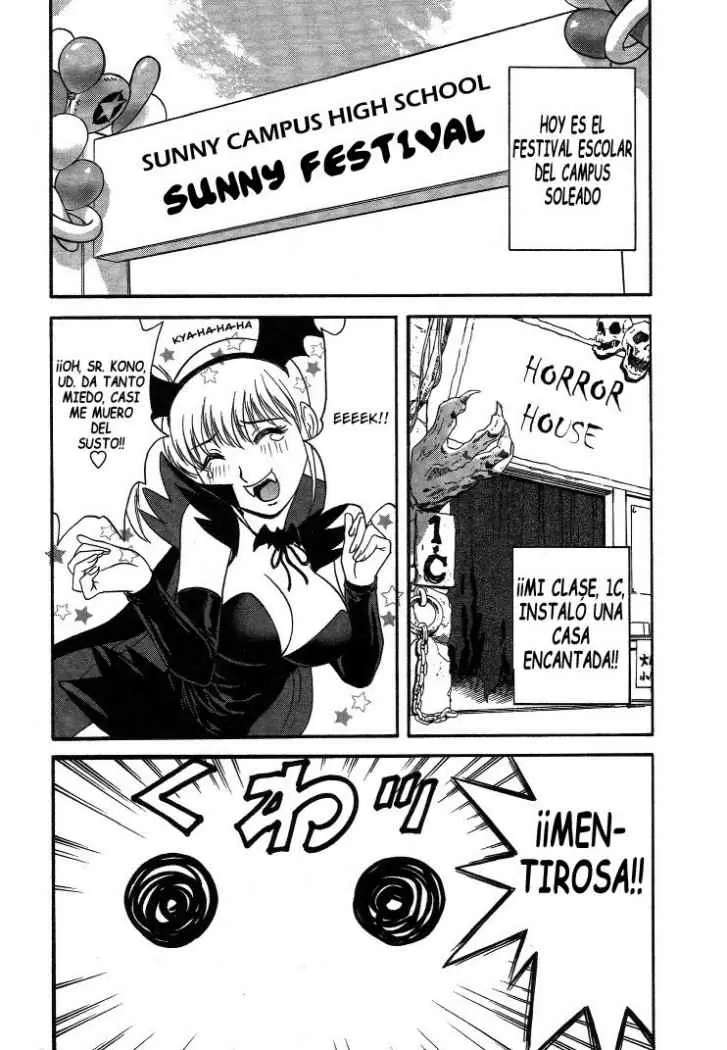 Mo-Retsu! Boin Sensei Capitulo 13 página 2