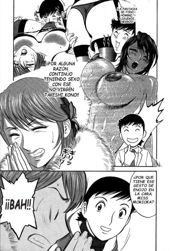 Mo-Retsu! Boin Sensei Capitulo 15 página 7