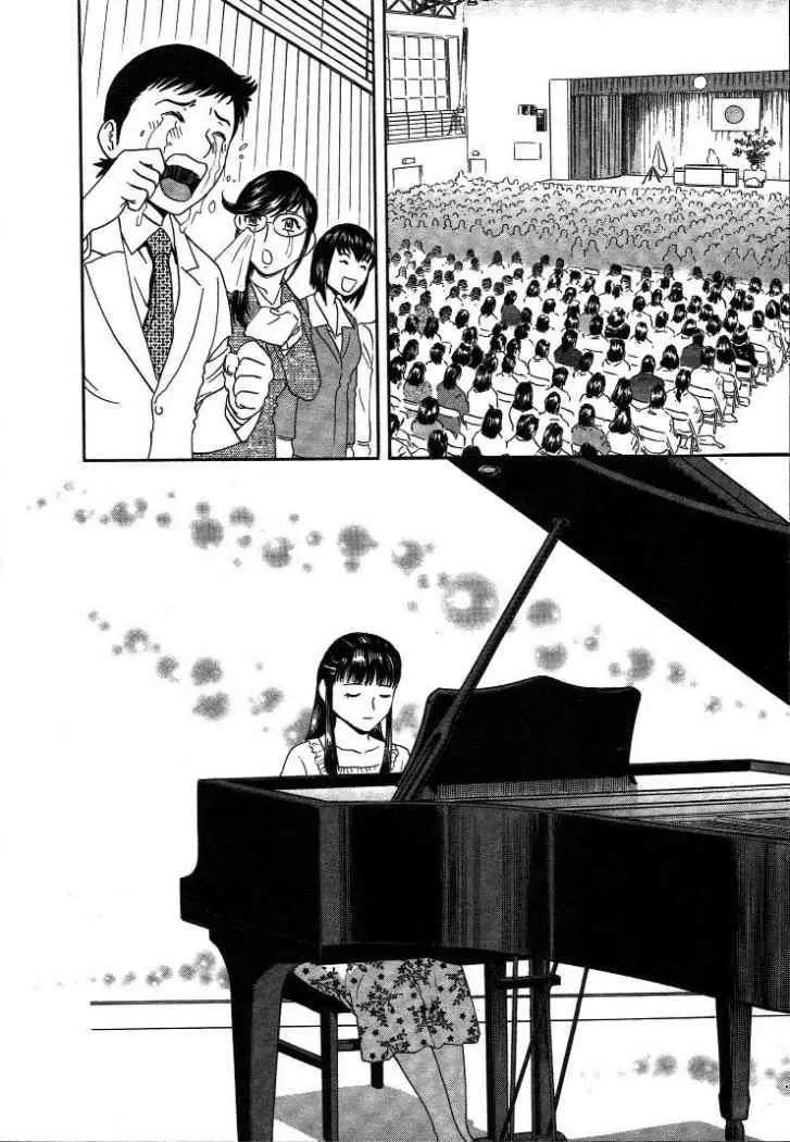 Mo-Retsu! Boin Sensei Capitulo 16 página 2