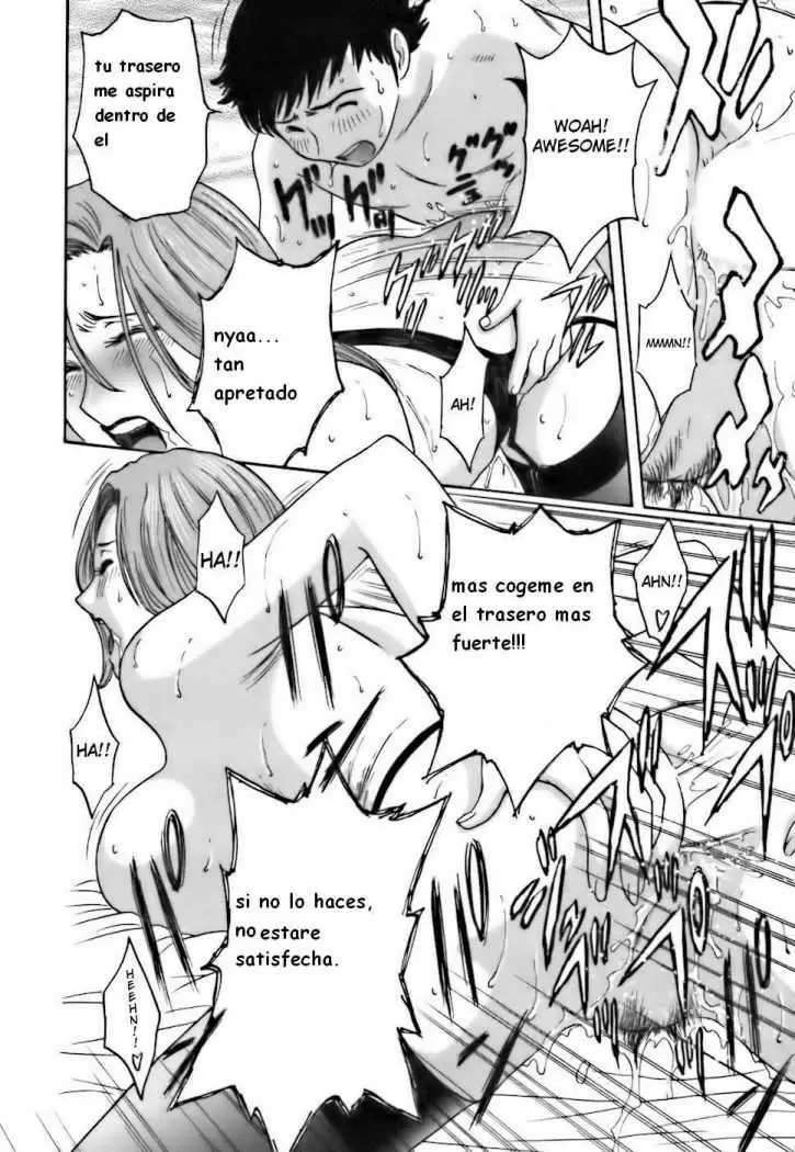 Mo-Retsu! Boin Sensei Capitulo 20 página 22