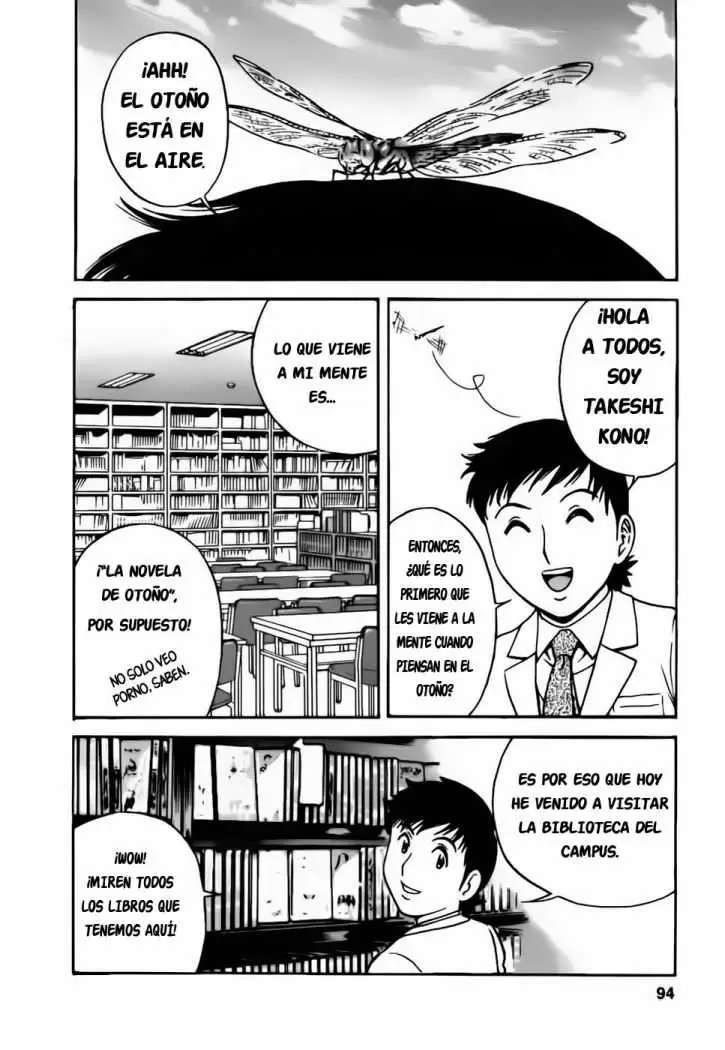 Mo-Retsu! Boin Sensei Capitulo 23 página 3