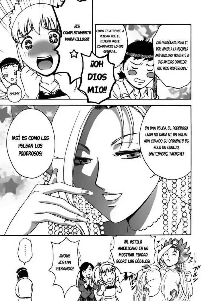 Mo-Retsu! Boin Sensei Capitulo 24 página 6