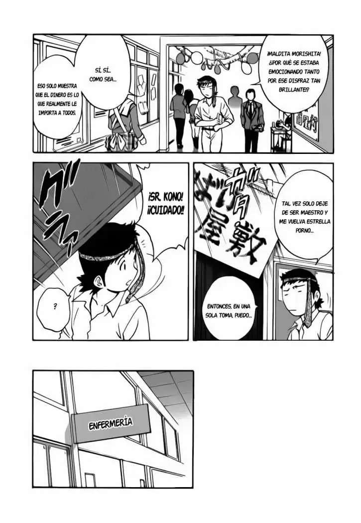 Mo-Retsu! Boin Sensei Capitulo 24 página 7
