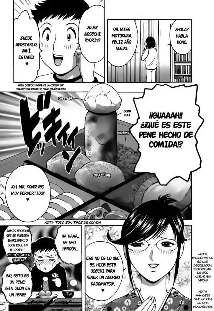 Mo-Retsu! Boin Sensei Capitulo 26 página 6