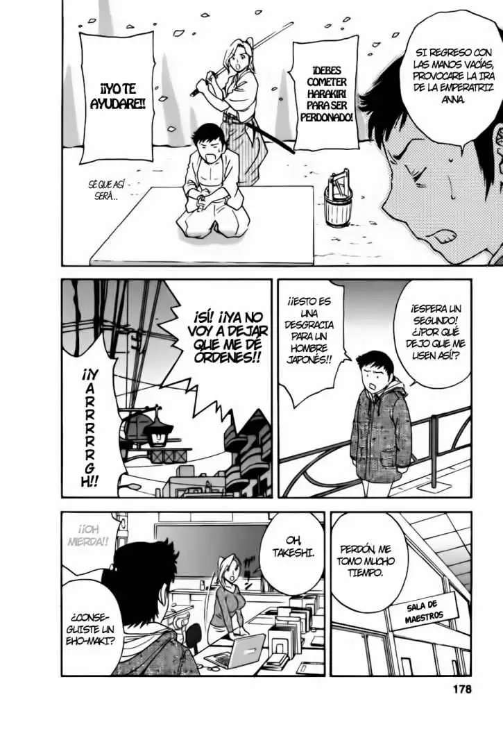 Mo-Retsu! Boin Sensei Capitulo 27 página 7