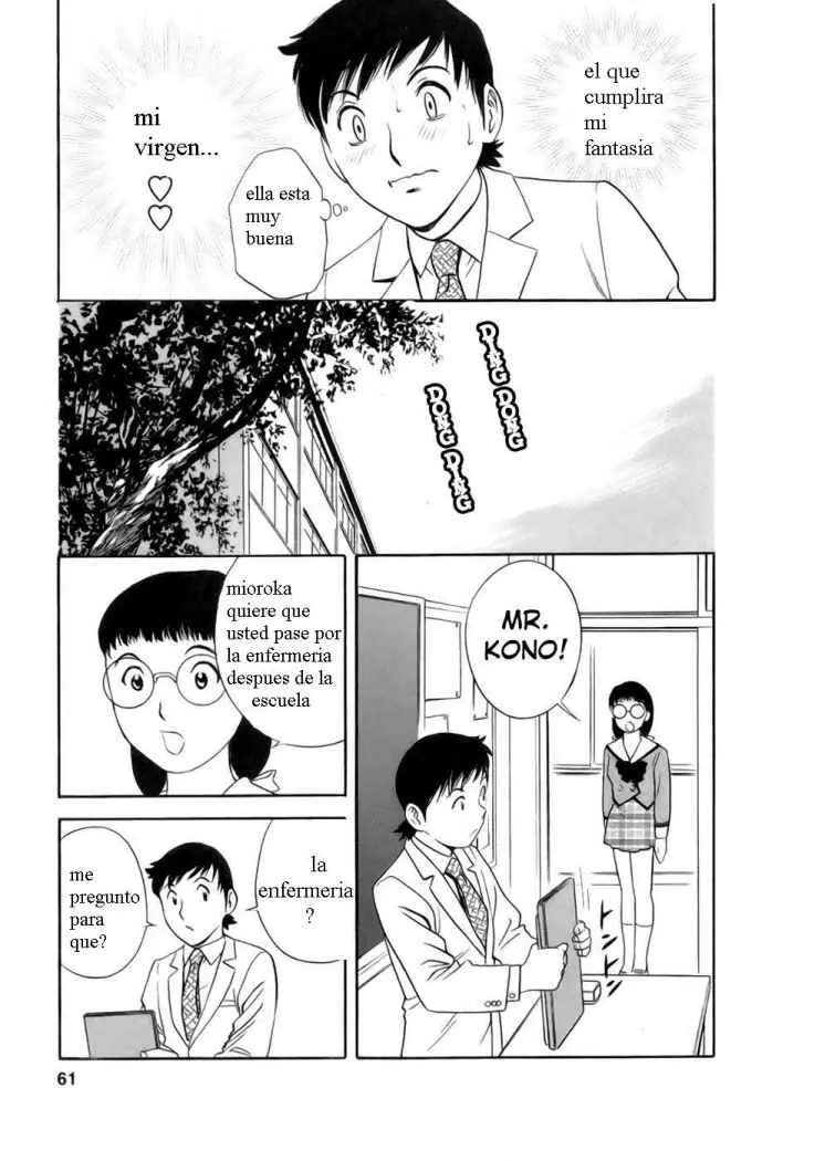 Mo-Retsu! Boin Sensei Capitulo 3 página 11