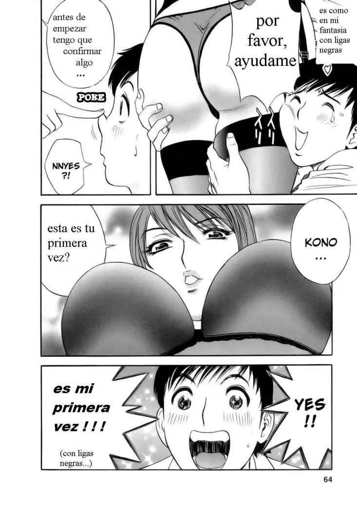 Mo-Retsu! Boin Sensei Capitulo 3 página 14