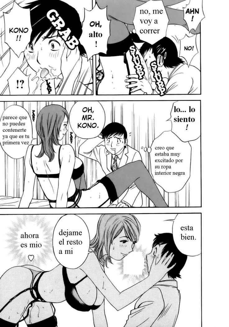 Mo-Retsu! Boin Sensei Capitulo 3 página 17