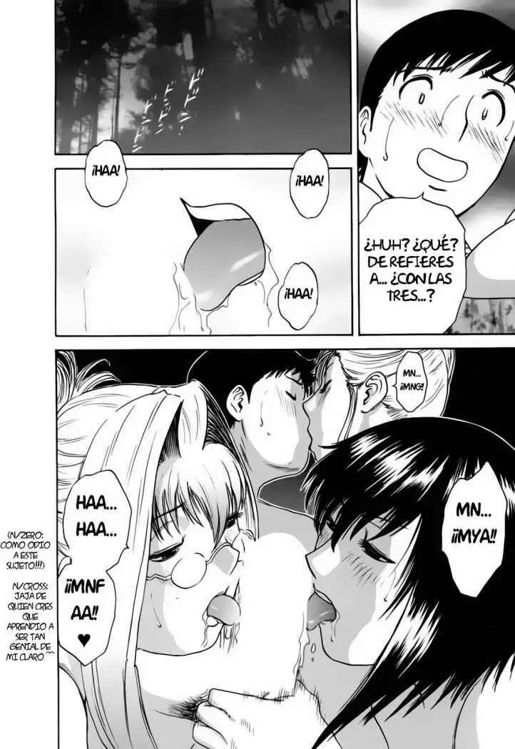 Mo-Retsu! Boin Sensei Capitulo 33 página 11