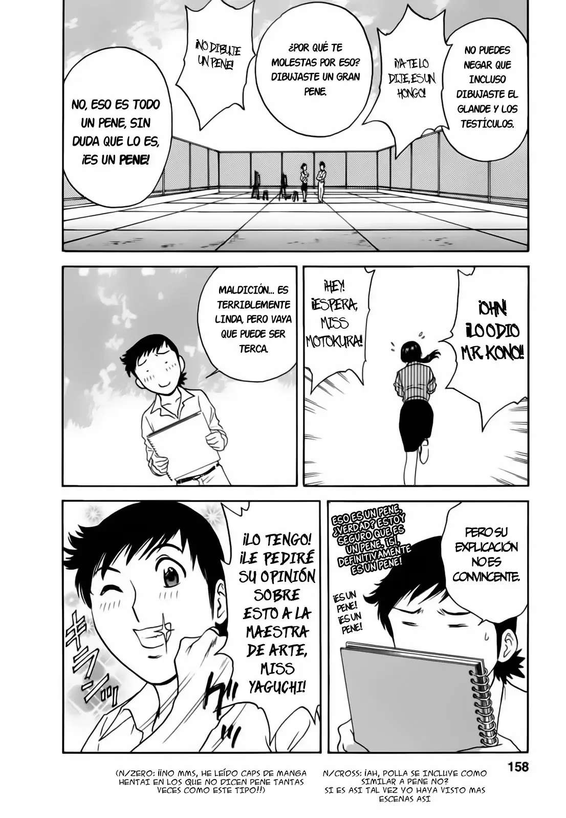 Mo-Retsu! Boin Sensei Capitulo 35 página 6