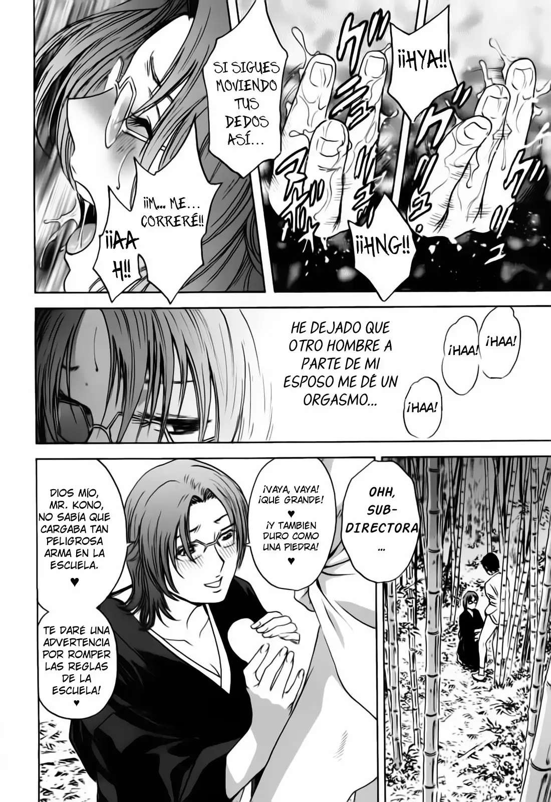 Mo-Retsu! Boin Sensei Capitulo 36 página 12