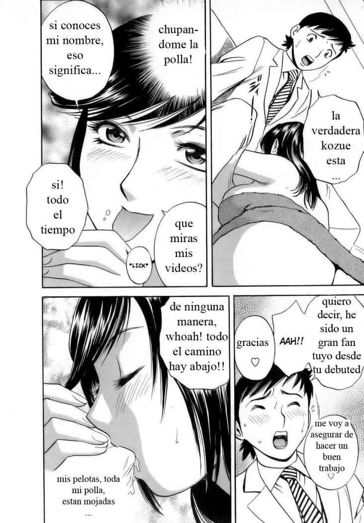 Mo-Retsu! Boin Sensei Capitulo 4 página 14