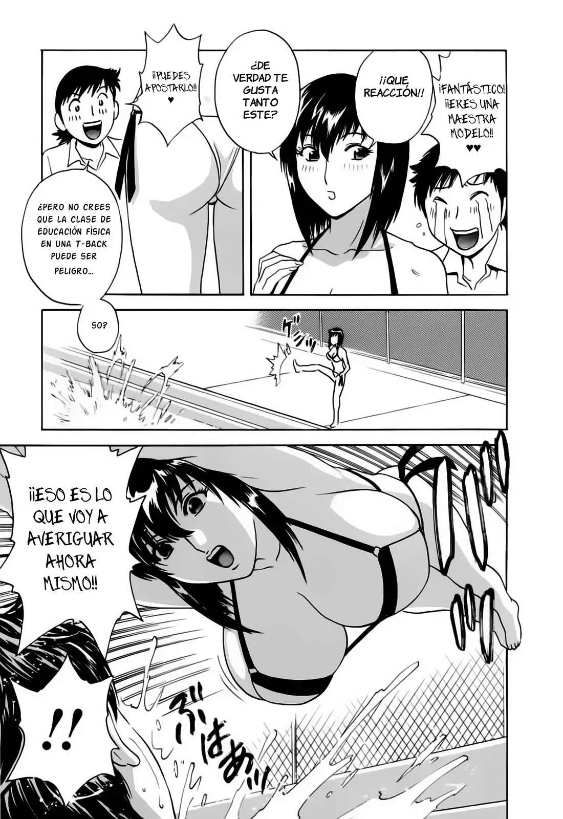 Mo-Retsu! Boin Sensei Capitulo 42 página 8