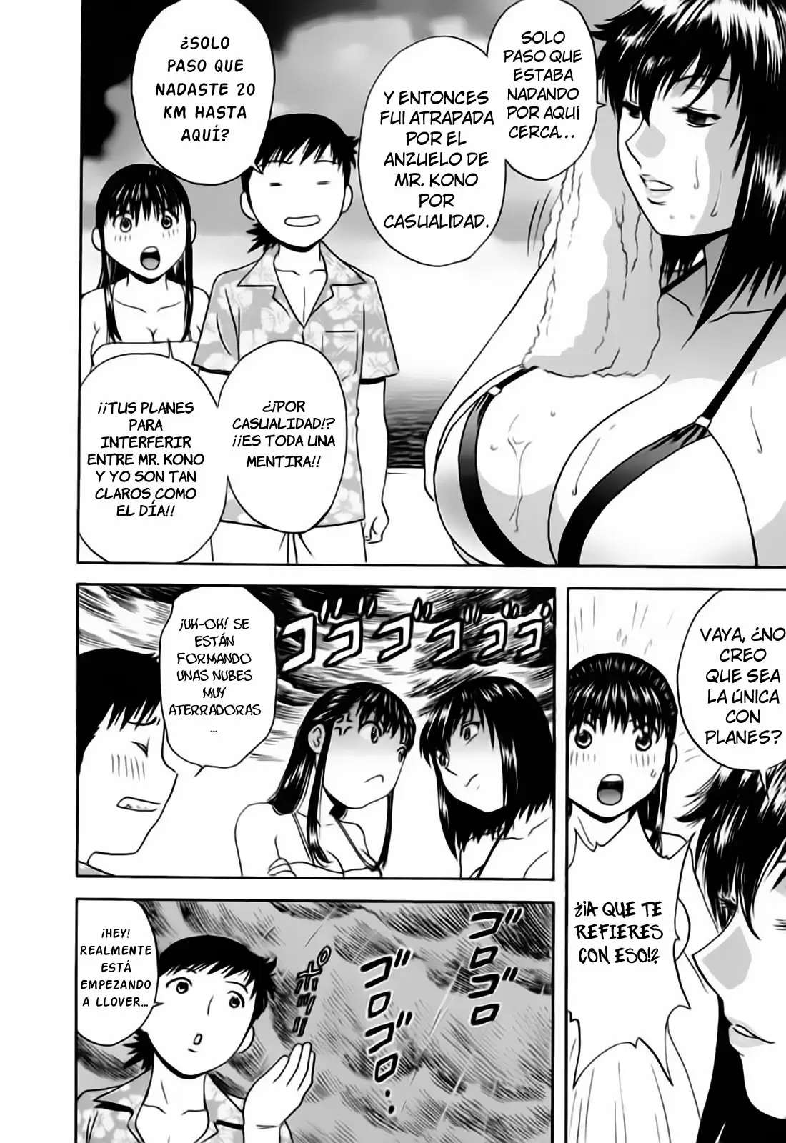 Mo-Retsu! Boin Sensei Capitulo 43 página 3
