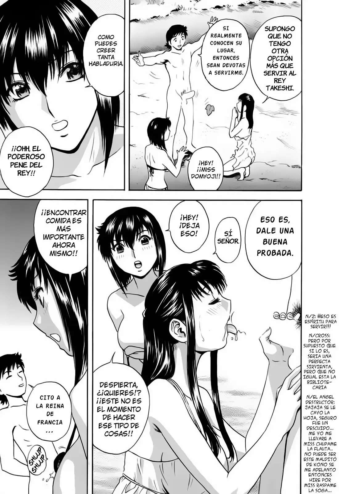 Mo-Retsu! Boin Sensei Capitulo 43 página 8