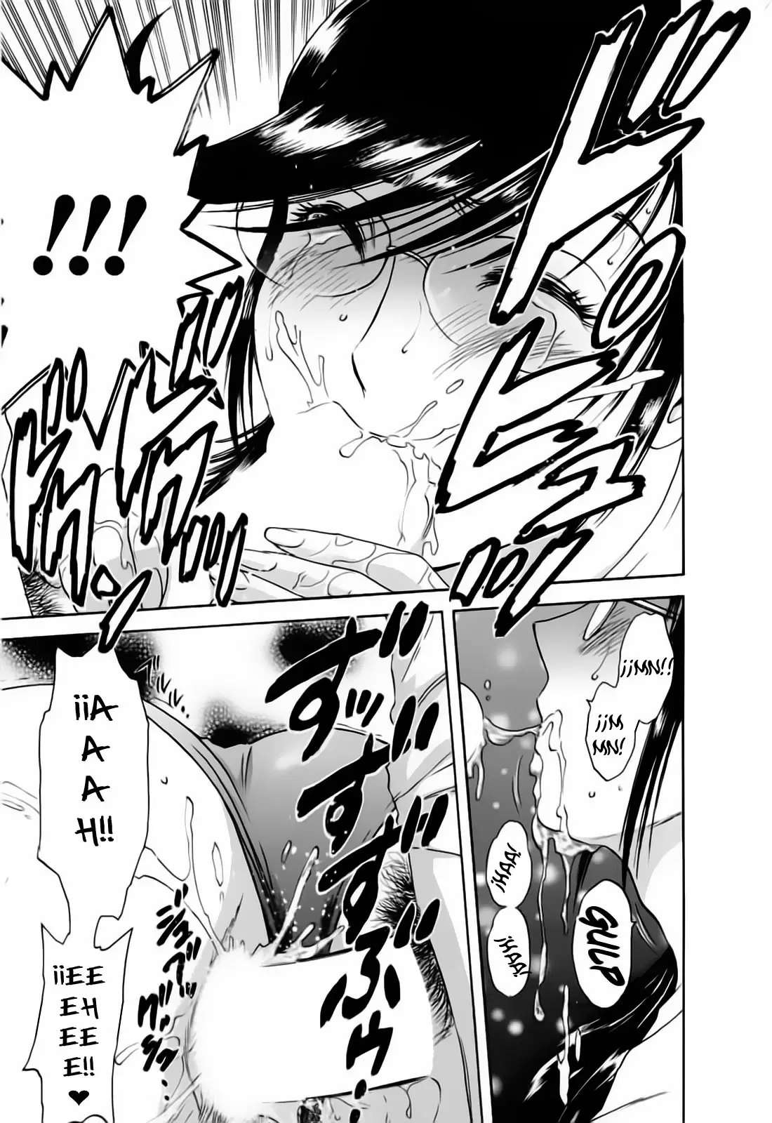 Mo-Retsu! Boin Sensei Capitulo 44 página 12