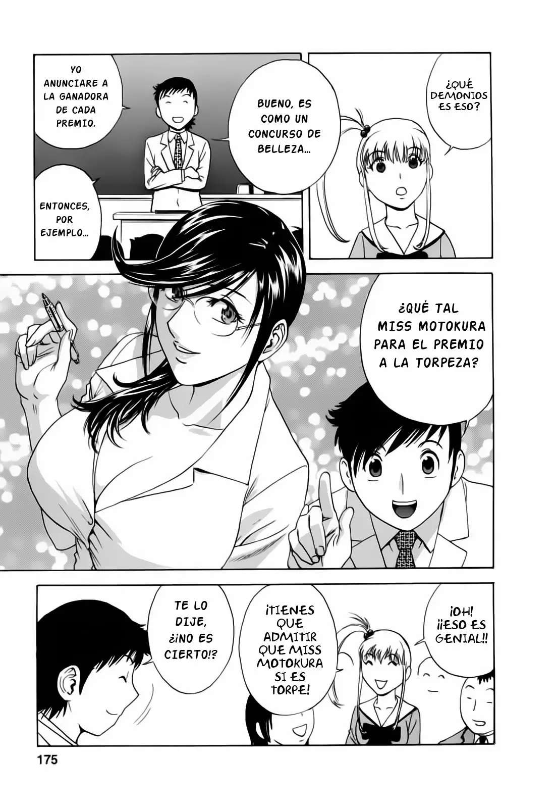 Mo-Retsu! Boin Sensei Capitulo 45 página 3