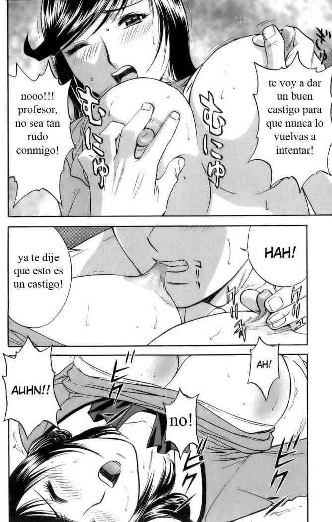 Mo-Retsu! Boin Sensei Capitulo 5 página 12