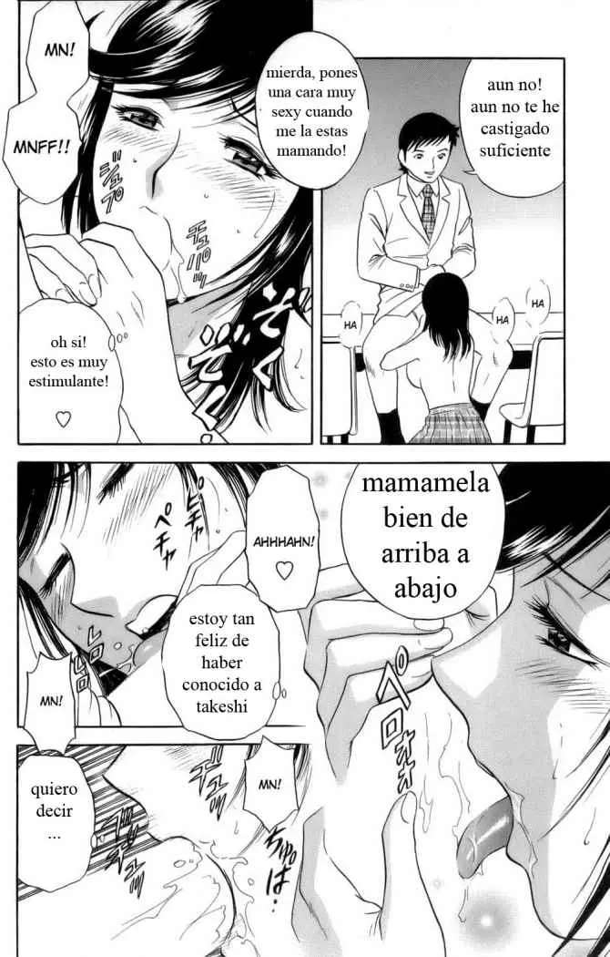 Mo-Retsu! Boin Sensei Capitulo 5 página 14