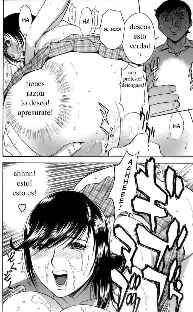 Mo-Retsu! Boin Sensei Capitulo 5 página 16