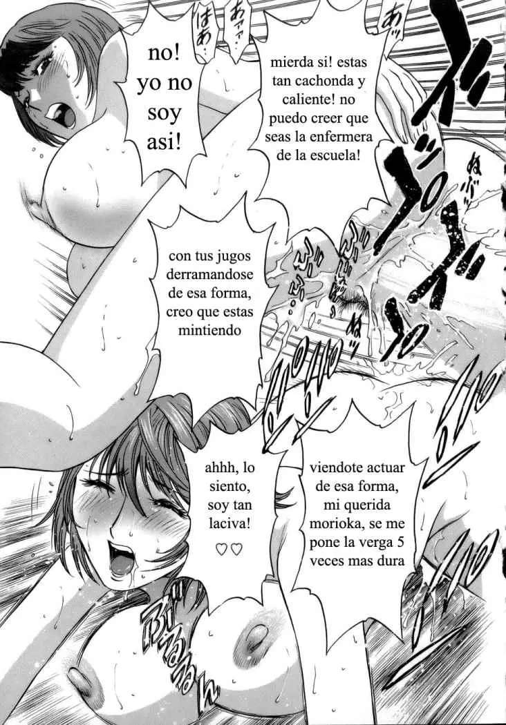 Mo-Retsu! Boin Sensei Capitulo 8 página 17