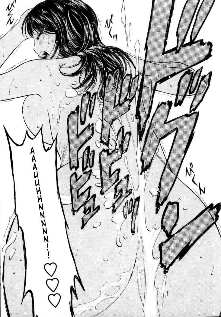 Mo-Retsu! Boin Sensei Capitulo 9 página 19