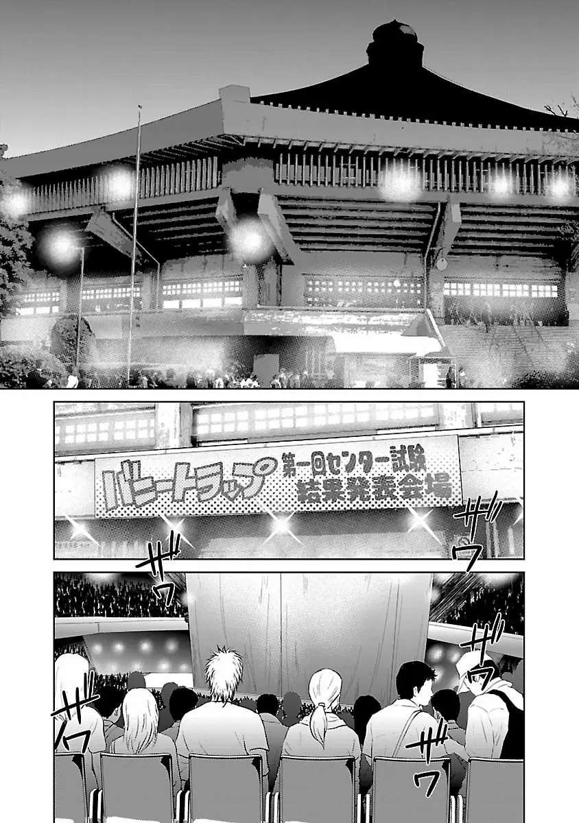 Idol na Kanojo to Otaku na Boku to Capitulo 10 página 16