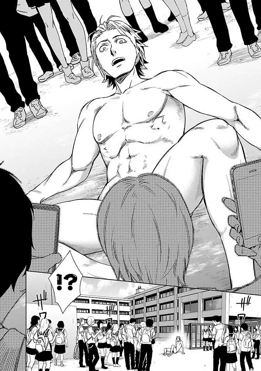 Idol na Kanojo to Otaku na Boku to Capitulo 15 página 22