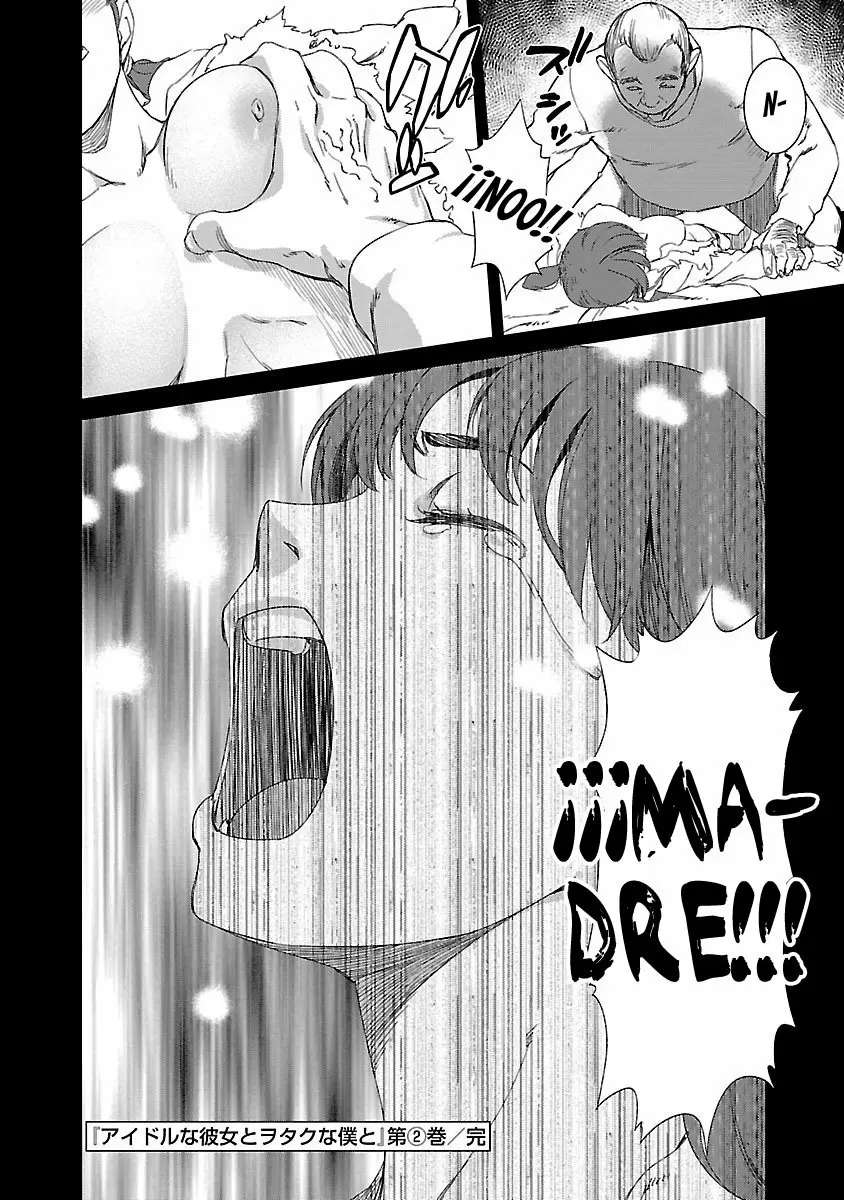 Idol na Kanojo to Otaku na Boku to Capitulo 17 página 10