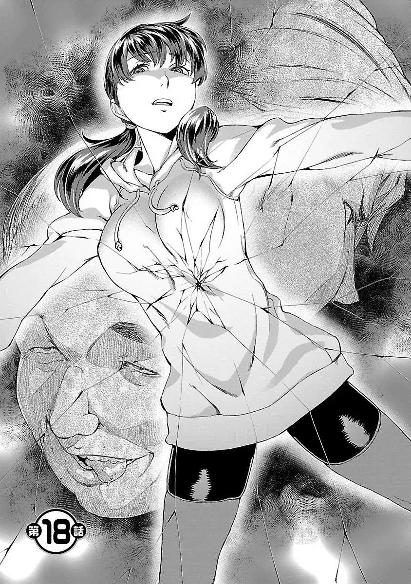 Idol na Kanojo to Otaku na Boku to Capitulo 18 página 3