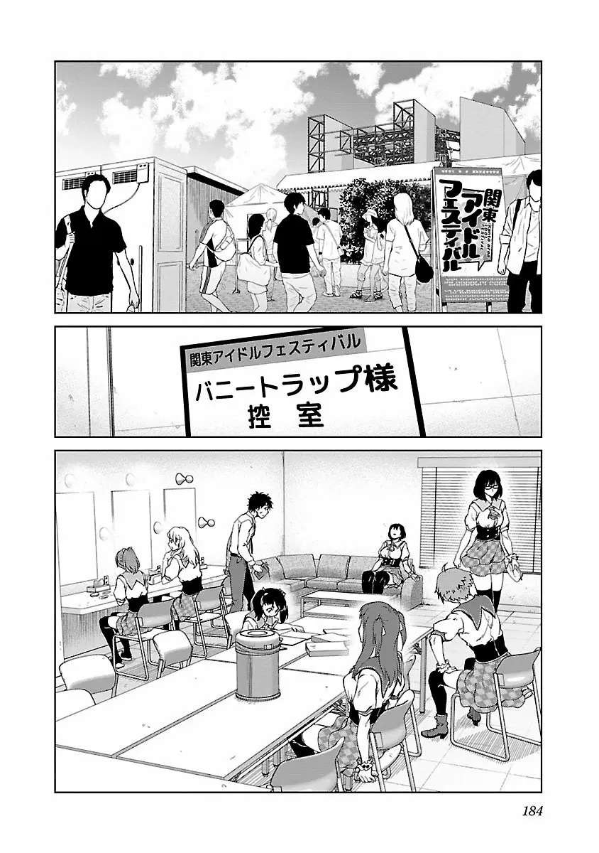 Idol na Kanojo to Otaku na Boku to Capitulo 27 página 10