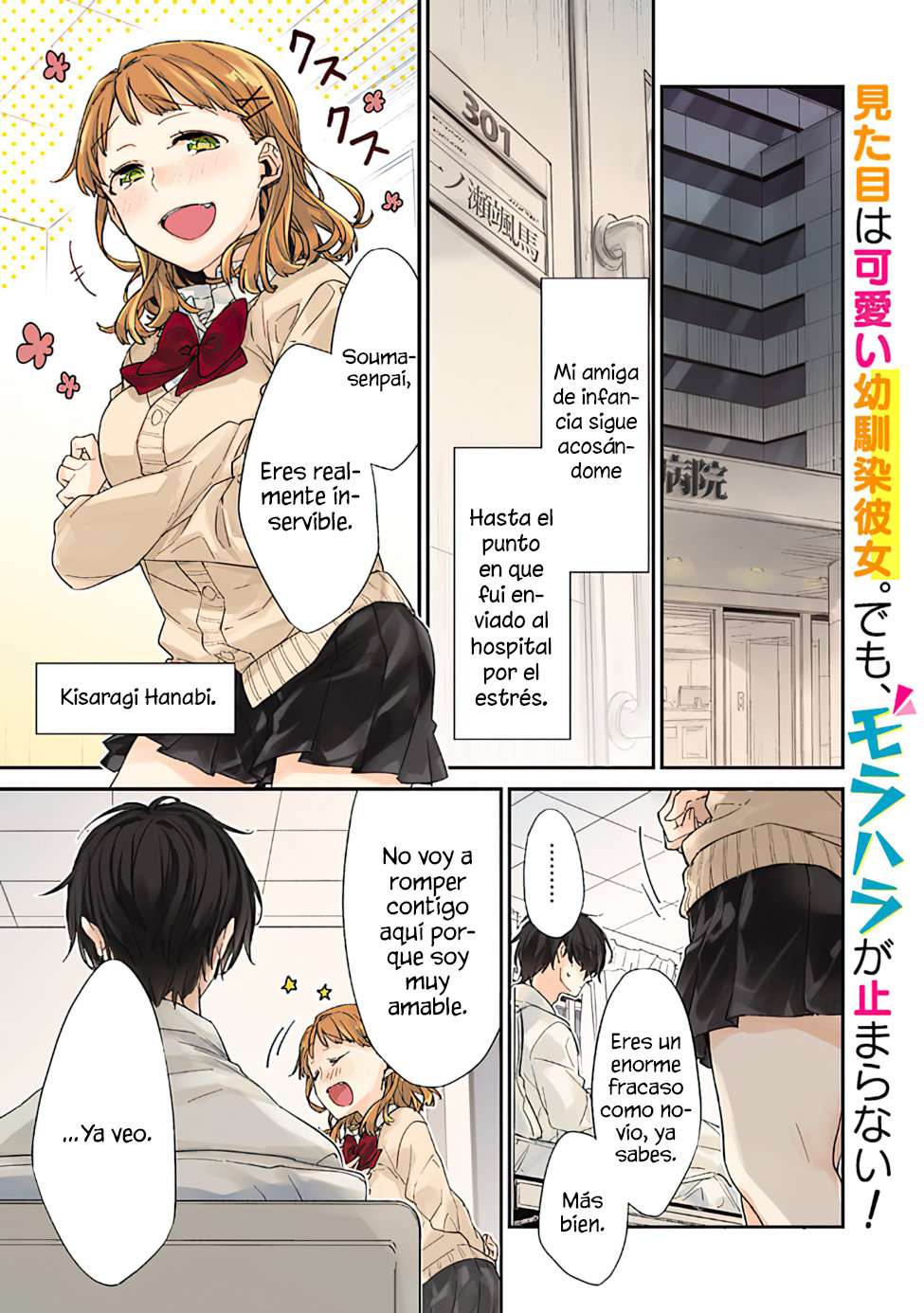 Osananajimi Kanojo no Morahara ga Hidoi n de Zetsuen Sengen Shite Yatta: Jibun Rashiku Ikiru Koto ni Shitara, Naze ka Tonari no Seki no Kakure Bishoujo kara Kokuhaku Sareta Capitulo 1 página 3