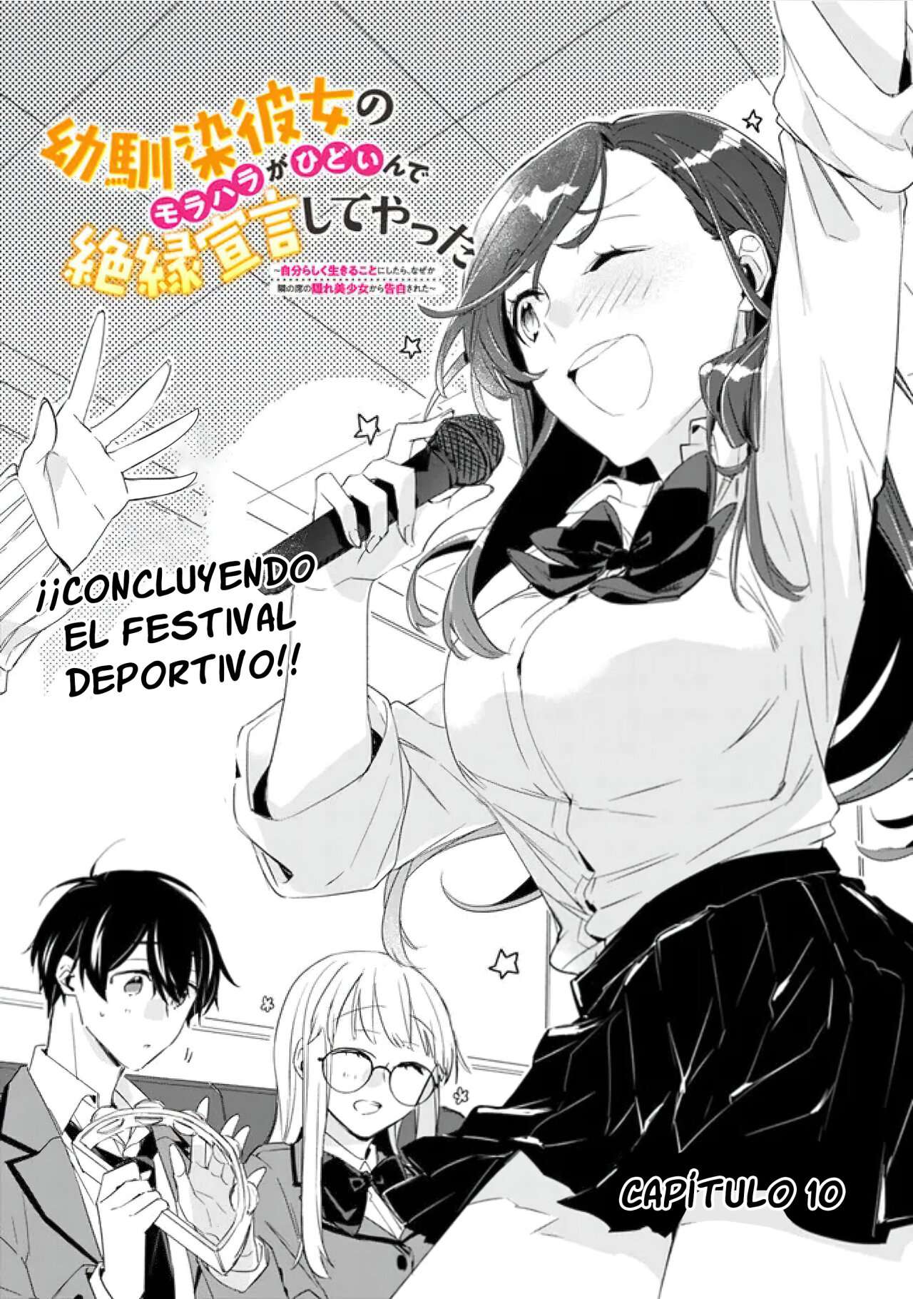 Osananajimi Kanojo no Morahara ga Hidoi n de Zetsuen Sengen Shite Yatta: Jibun Rashiku Ikiru Koto ni Shitara, Naze ka Tonari no Seki no Kakure Bishoujo kara Kokuhaku Sareta Capitulo 10 página 2