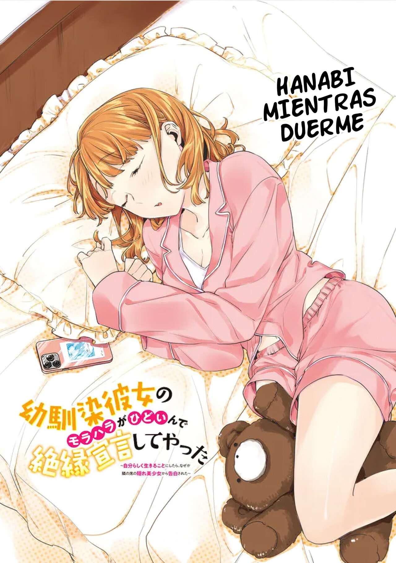 Osananajimi Kanojo no Morahara ga Hidoi n de Zetsuen Sengen Shite Yatta: Jibun Rashiku Ikiru Koto ni Shitara, Naze ka Tonari no Seki no Kakure Bishoujo kara Kokuhaku Sareta Capitulo 11.5 página 2