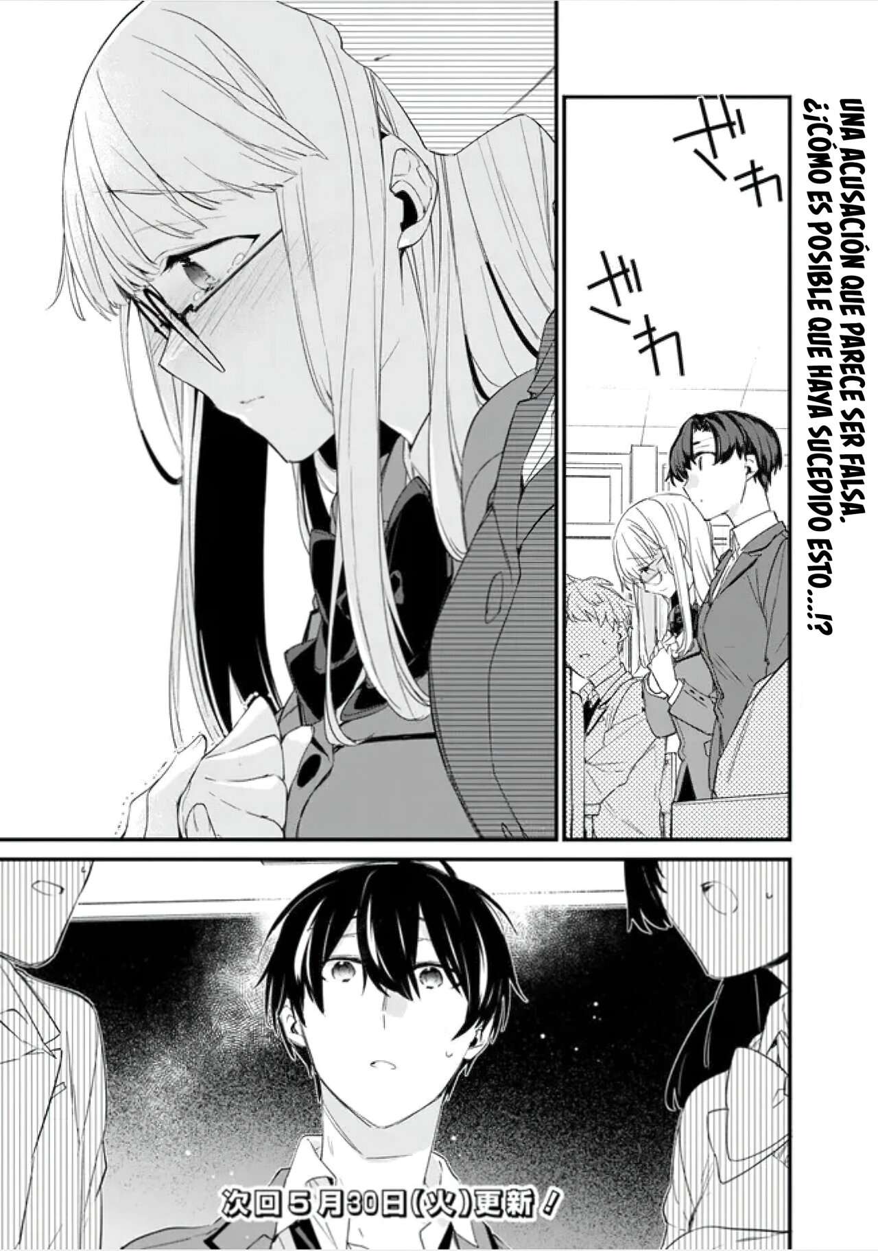 Osananajimi Kanojo no Morahara ga Hidoi n de Zetsuen Sengen Shite Yatta: Jibun Rashiku Ikiru Koto ni Shitara, Naze ka Tonari no Seki no Kakure Bishoujo kara Kokuhaku Sareta Capitulo 11 página 16